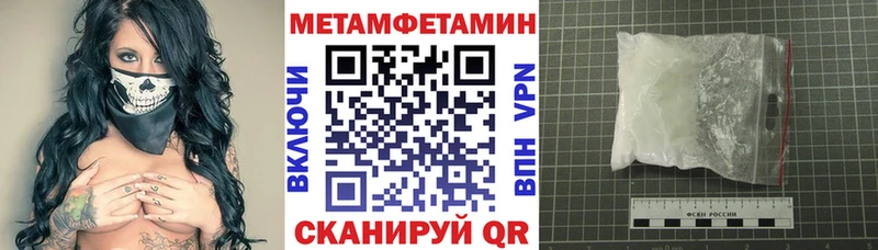 АМФЕТАМИН Розовый  Ермолино 