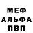 Amphetamine Розовый Natali Tenihovskay