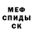АМФЕТАМИН Розовый Chizh_Andrew