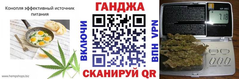 наркошоп  Ермолино  Cannafood конопля 