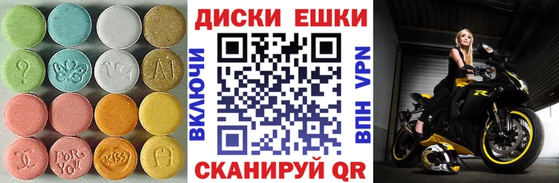 Ecstasy 99%  Ермолино 