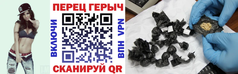 где можно купить Ермолино Героин герыч