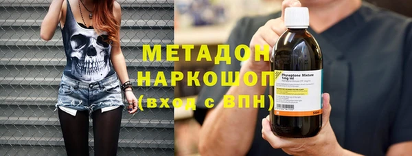 ALPHA PVP Алексин