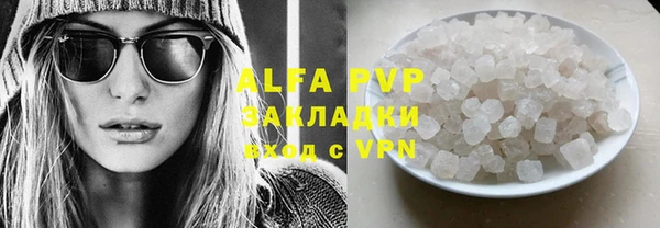 ALPHA PVP Алексин