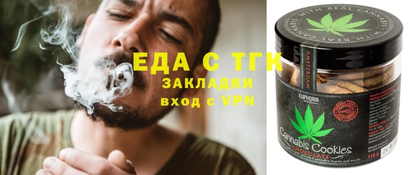 хмурый Алексеевка
