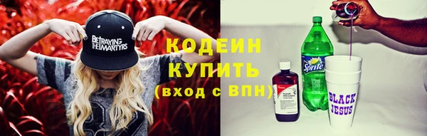 эйфоретик Ростов