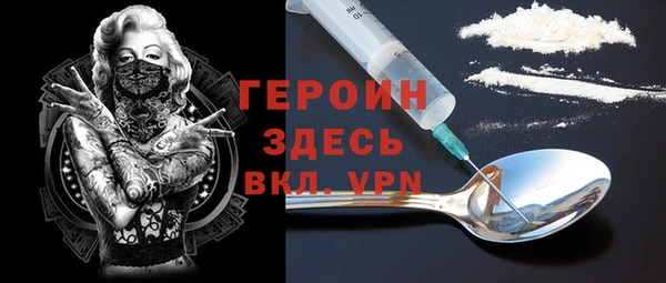ALPHA PVP Алексин