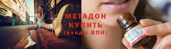 индика Рославль
