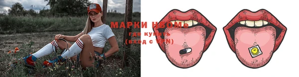 ALPHA PVP Алексин