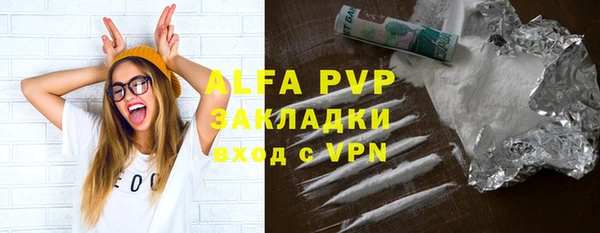 ALPHA PVP Алексин