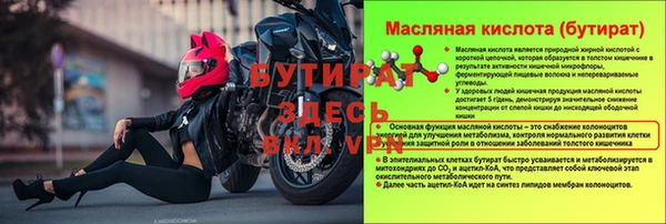 соль курить ск Абаза