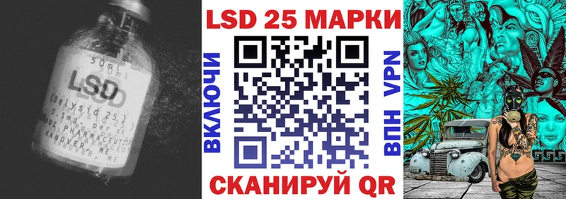 ЛСД экстази кислота  Ермолино 
