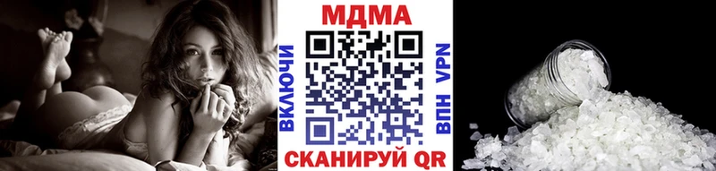 где продают наркотики  Ермолино  блэк спрут зеркало  МДМА VHQ 