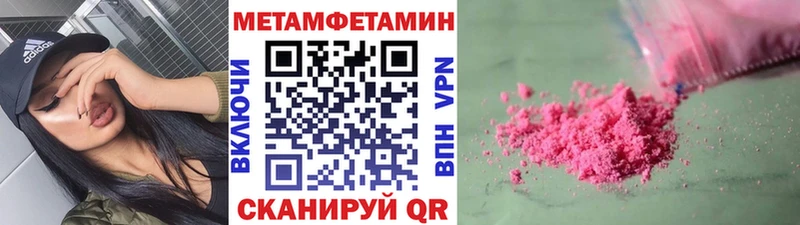 shop как зайти  Ермолино  МЕТАМФЕТАМИН Methamphetamine 