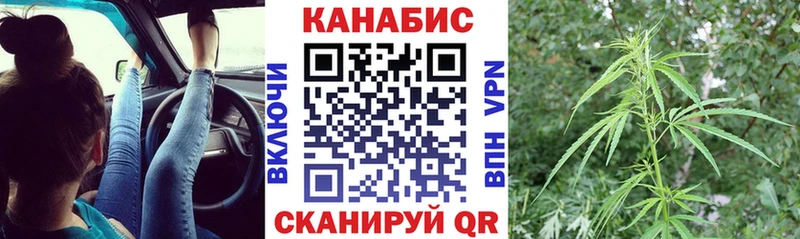 Шишки марихуана семена  Ермолино 